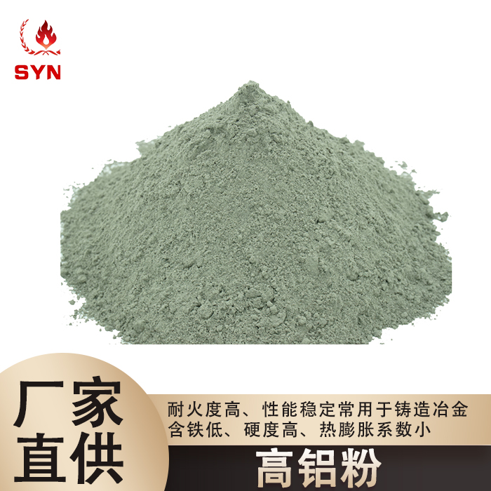 High alumina powder