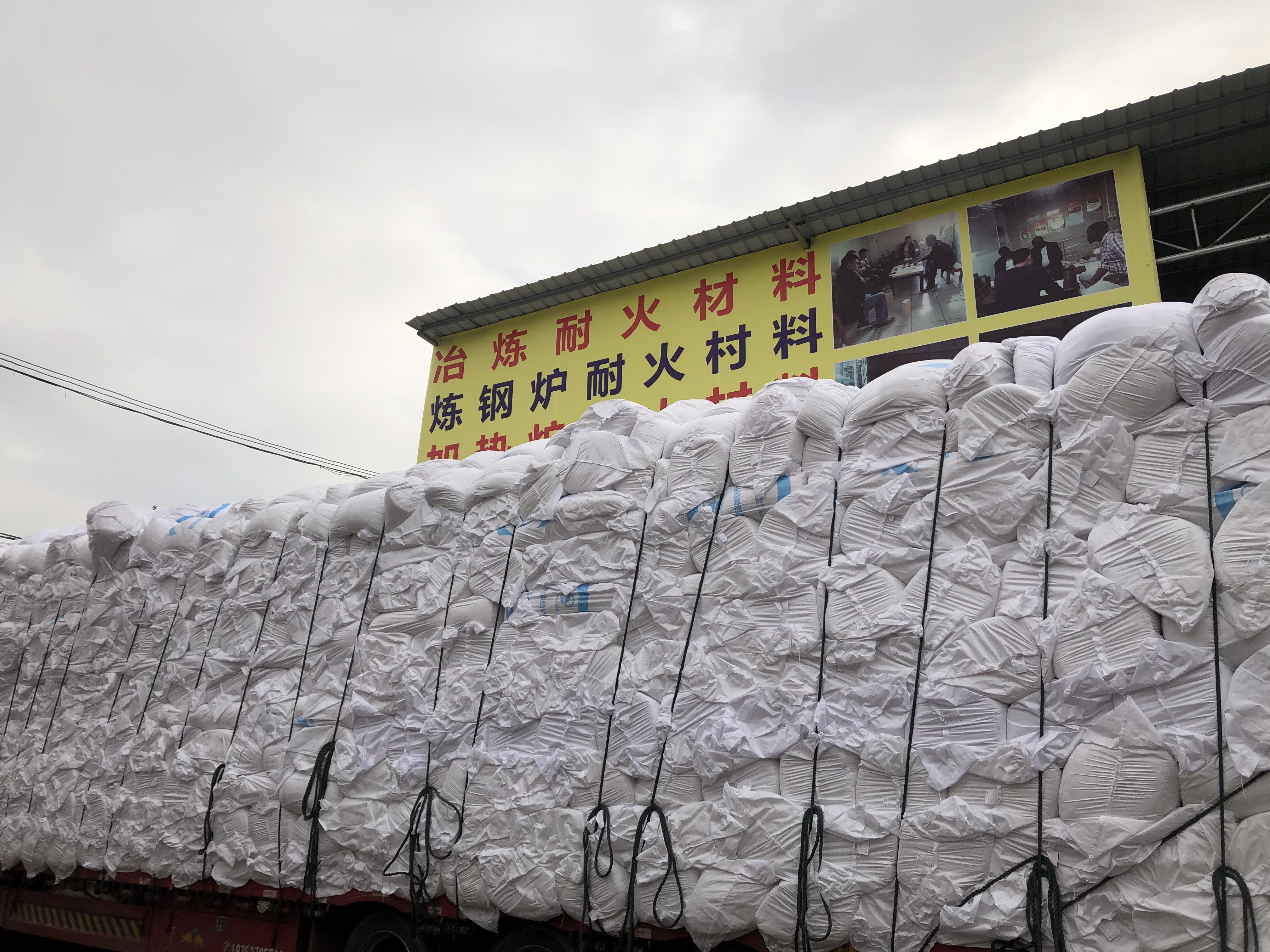 Aluminum silicate fiber blanket