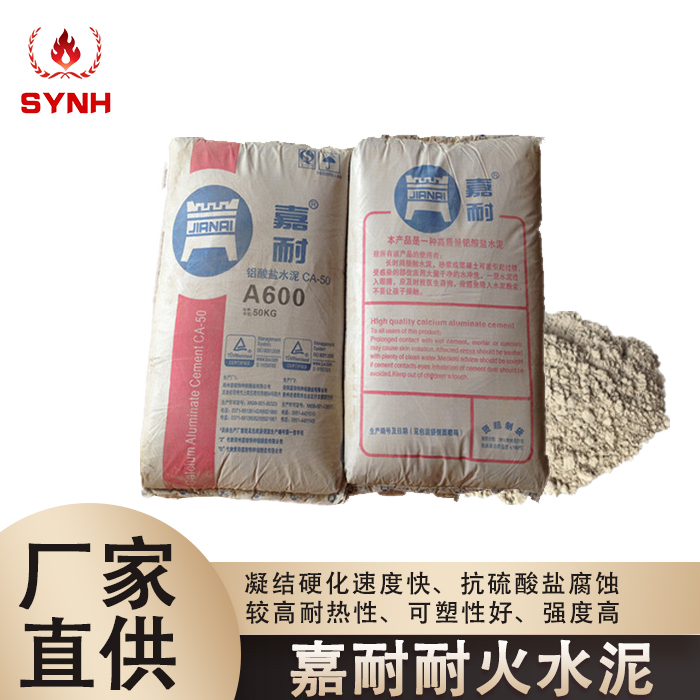 Canaan Aluminate Cement