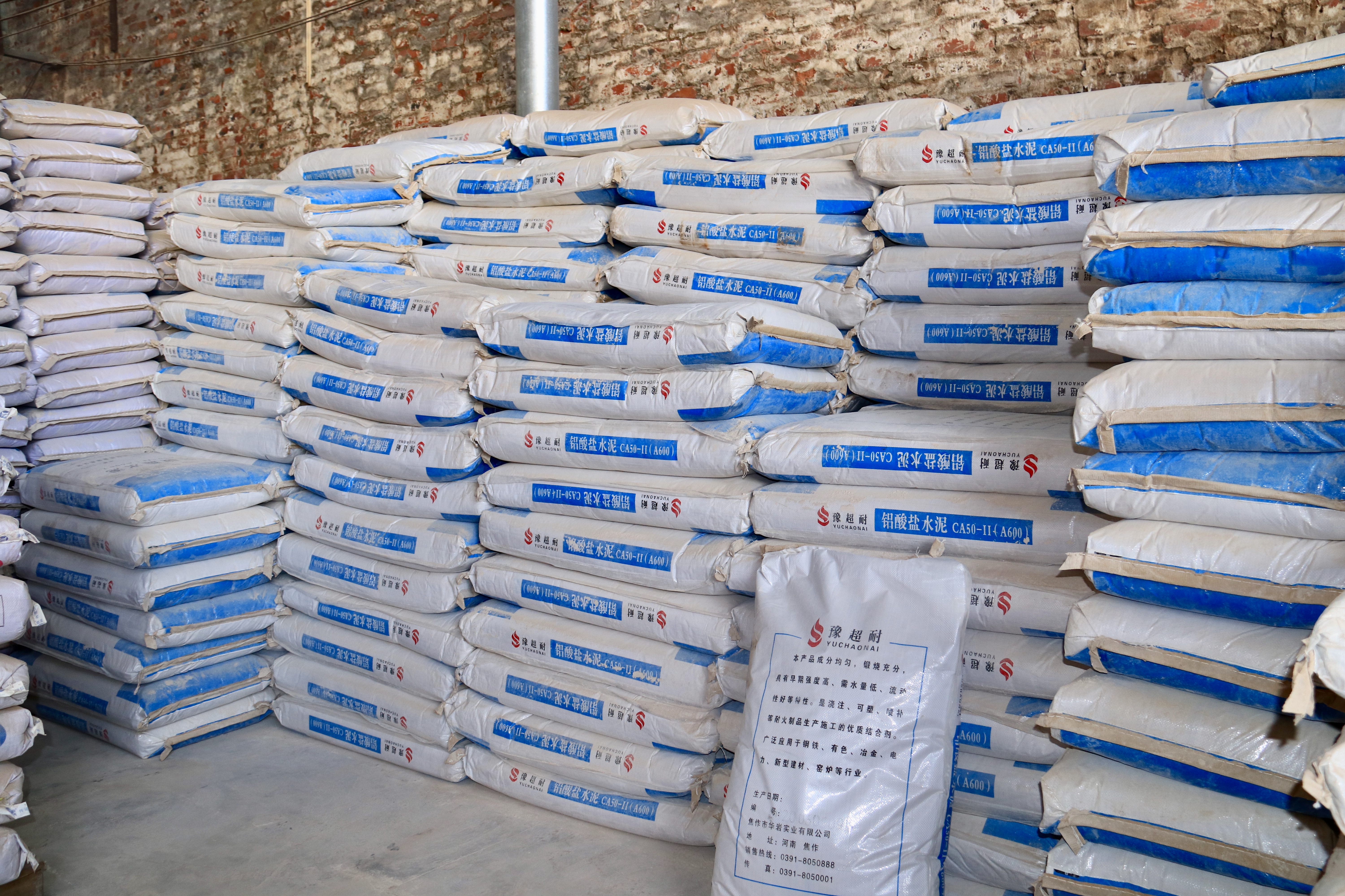 Yuchao Refractory Cement