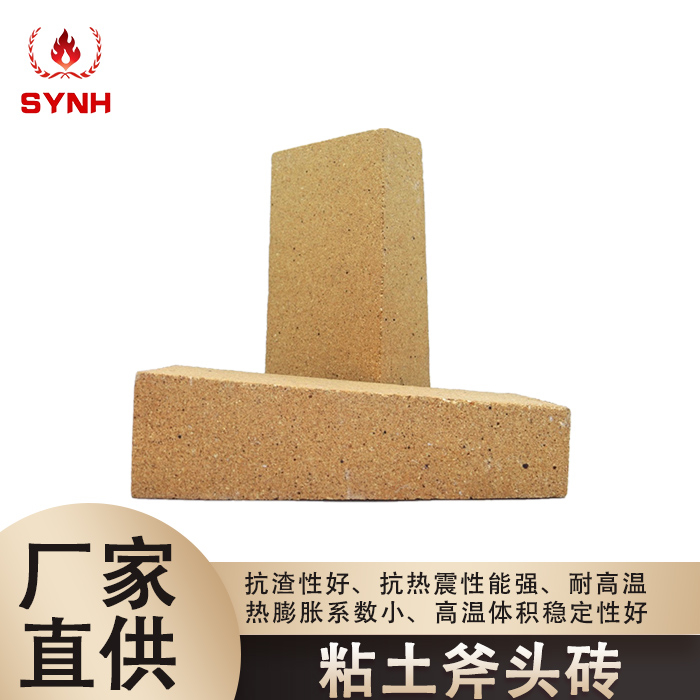 Clay brick-T-19