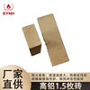 High alumina brick-1.5 bricks