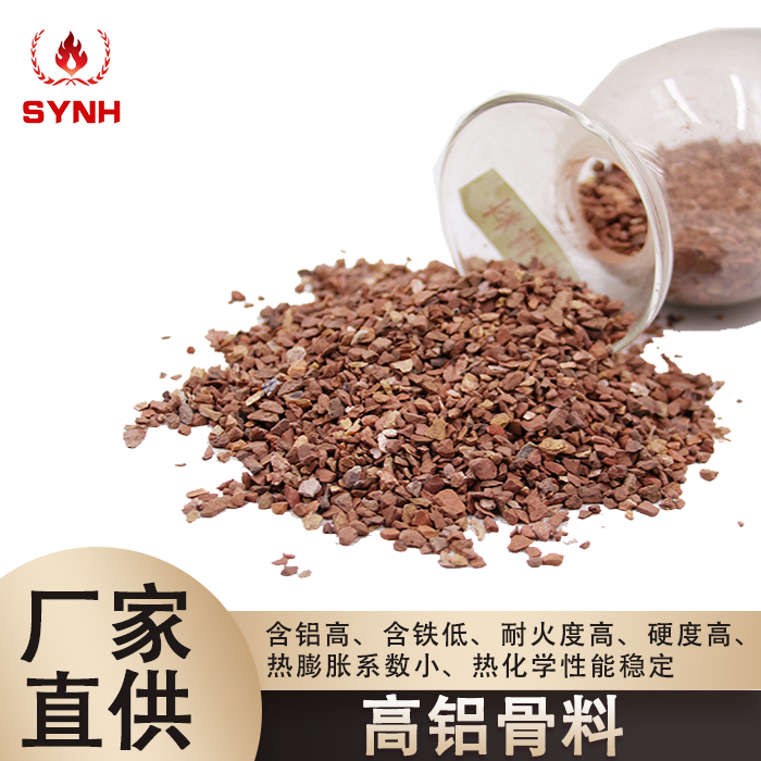 High aluminum aggregate