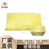Glass wool board