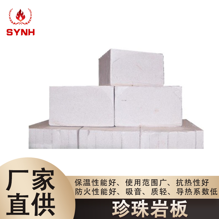 Perlite board