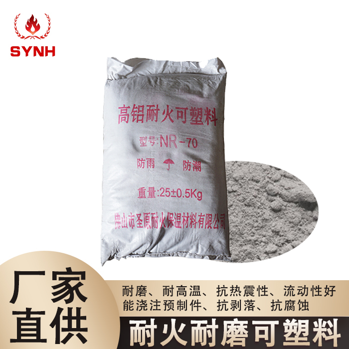 Wear-resistant, fire-resistant and plastic