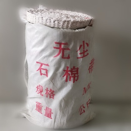 Dust-free asbestos belt