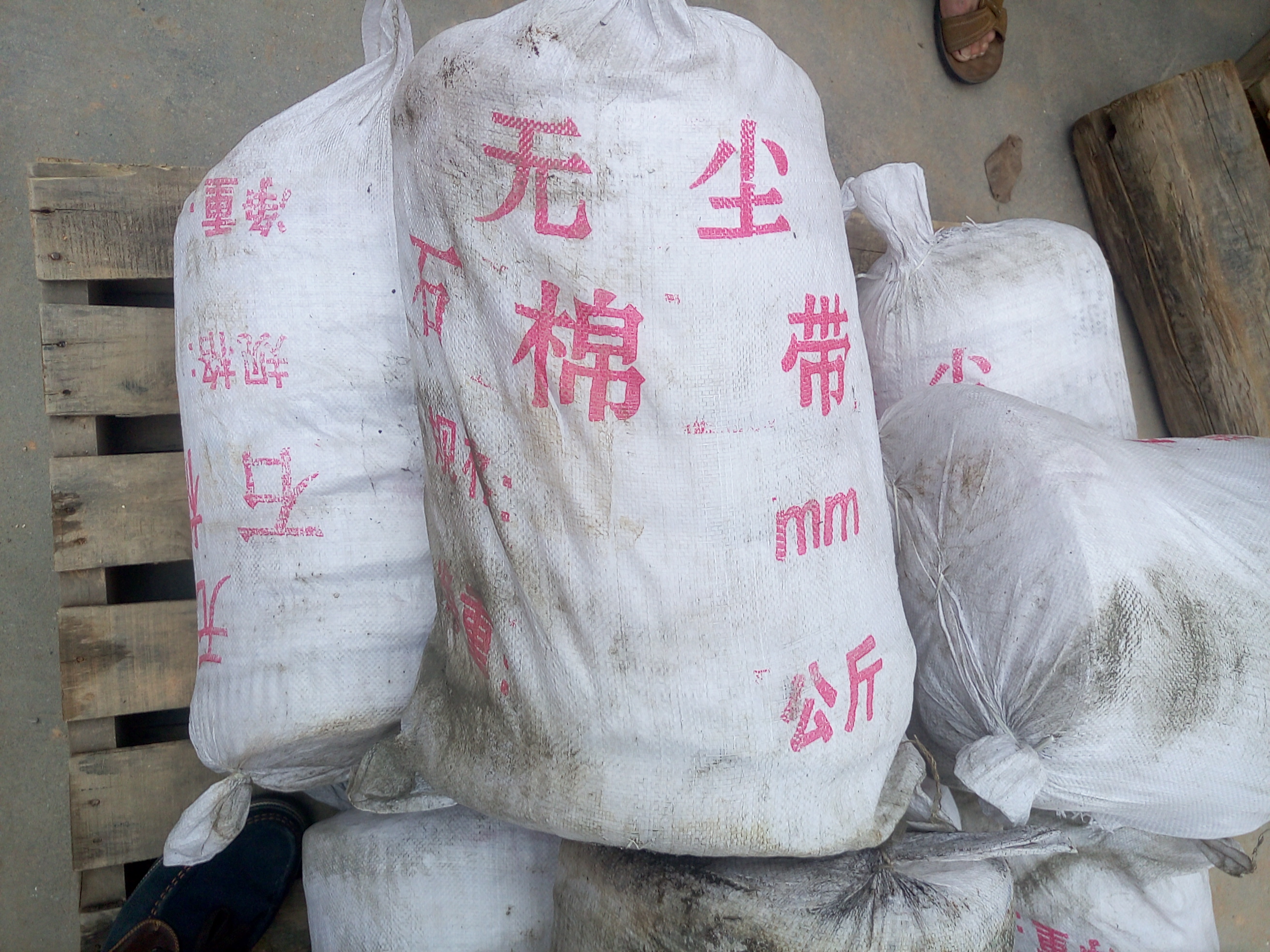 Dust-free asbestos belt