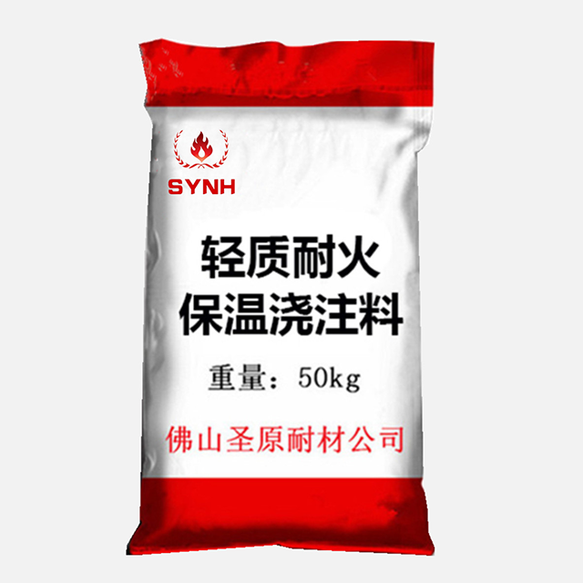 Lightweight heat-insulating refractory castable