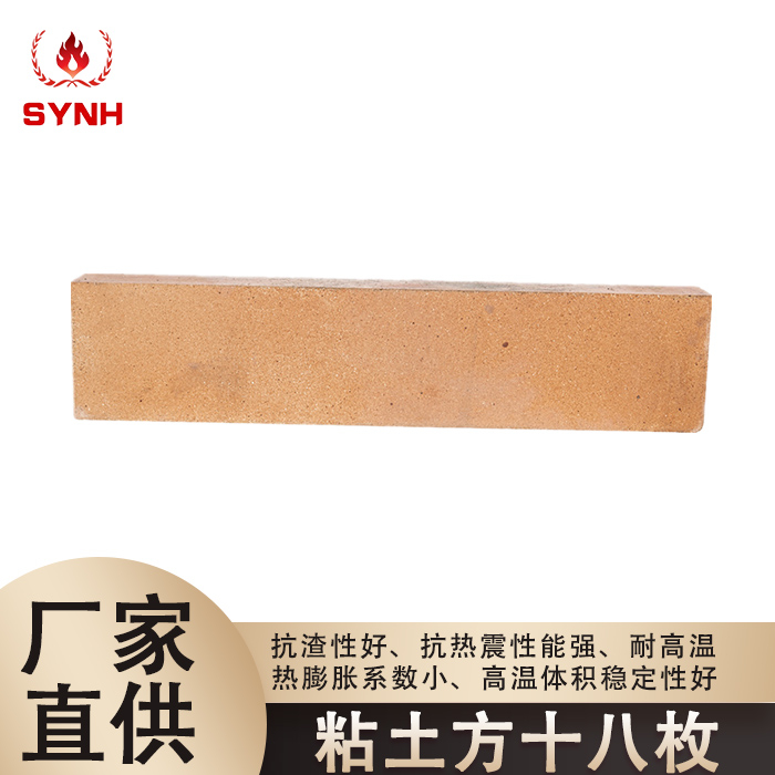 Clay bricks-18 squares