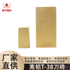 High alumina brick-high alumina T-38 knife brick
