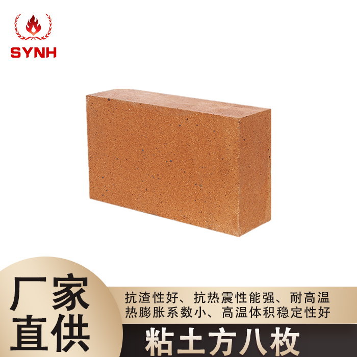 Clay bricks-8 squares