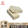 High Alumina Bricks-Super High Alumina T-38 Bricks