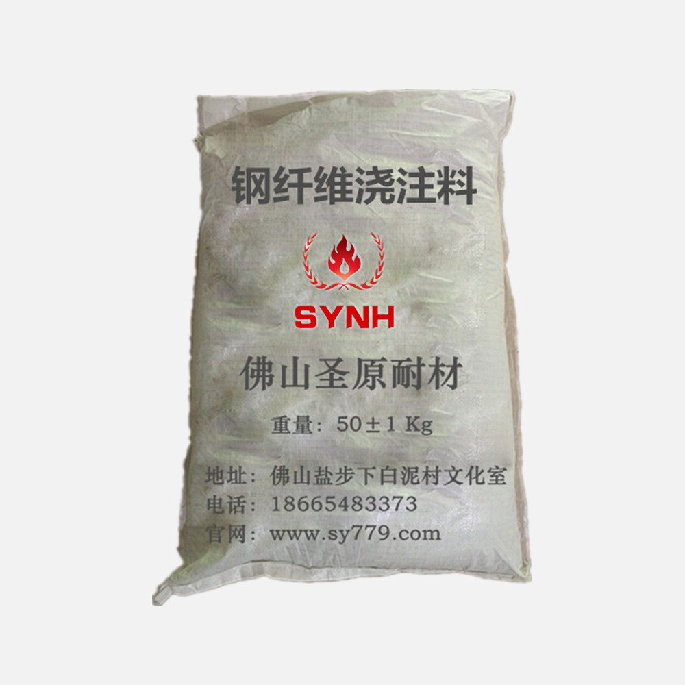 Steel fiber reinforced refractory castable