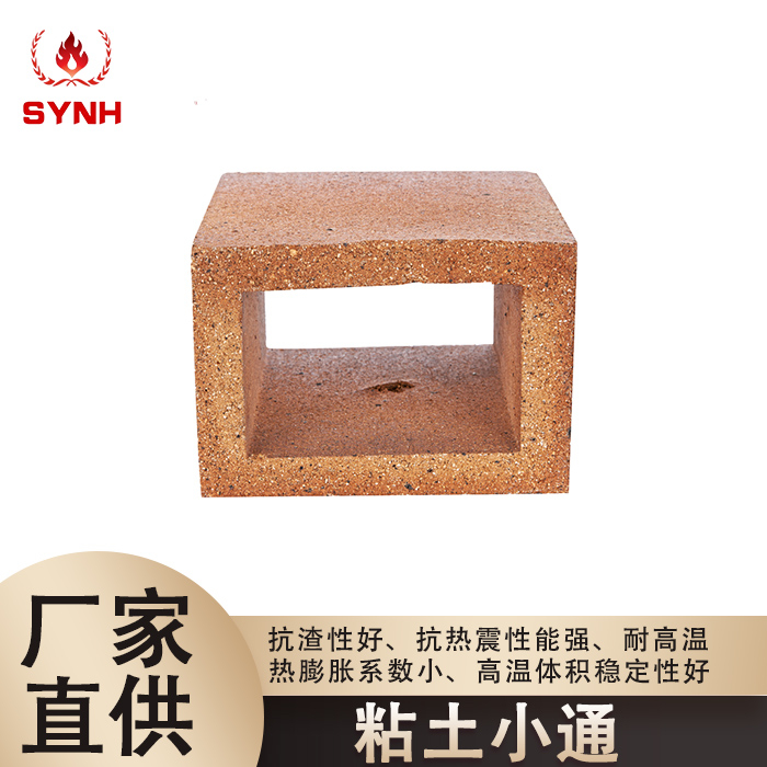 Clay Brick-Little Pass