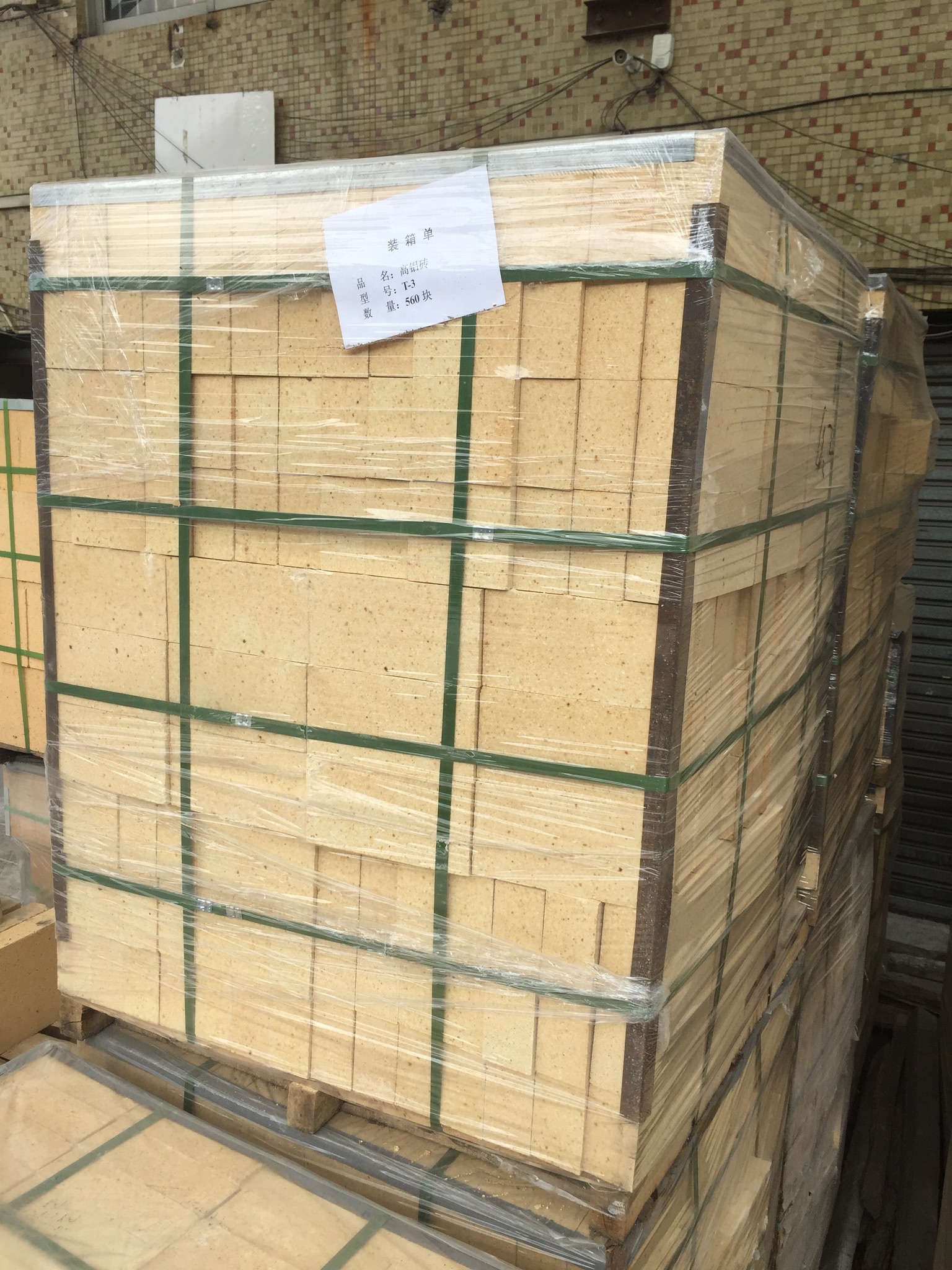High alumina brick 2