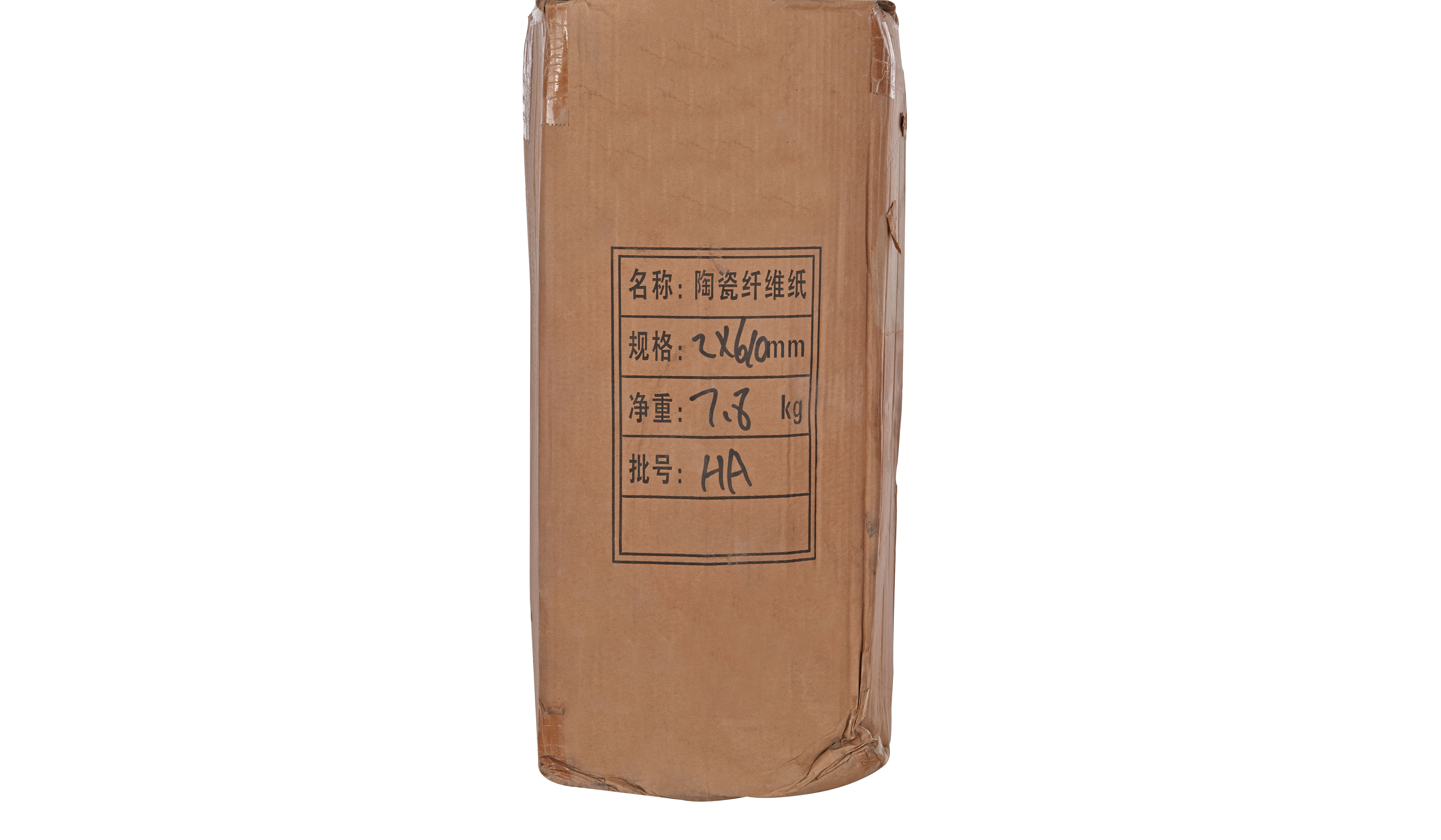 Aluminum silicate fiber paper