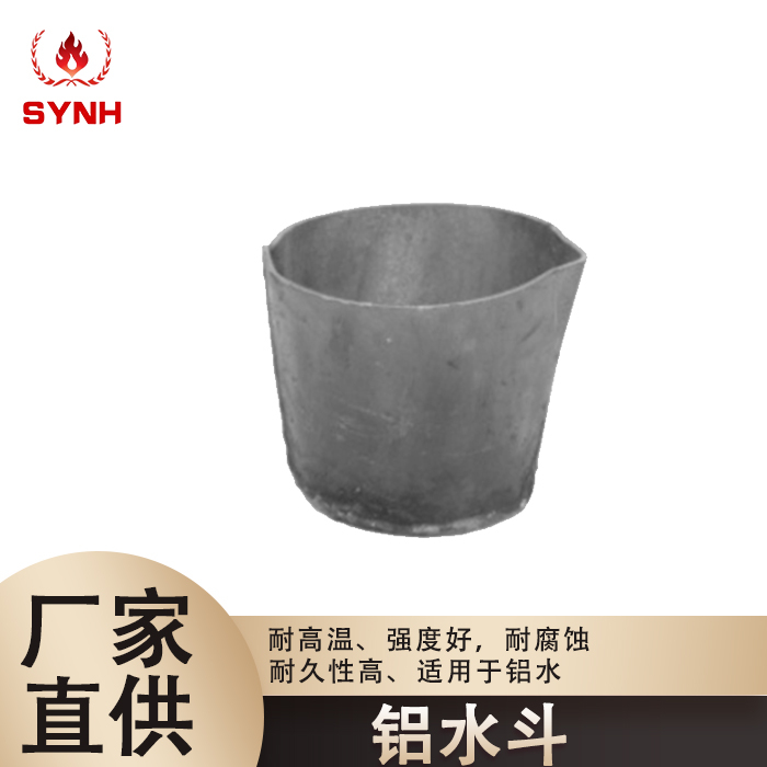 Aluminum bucket