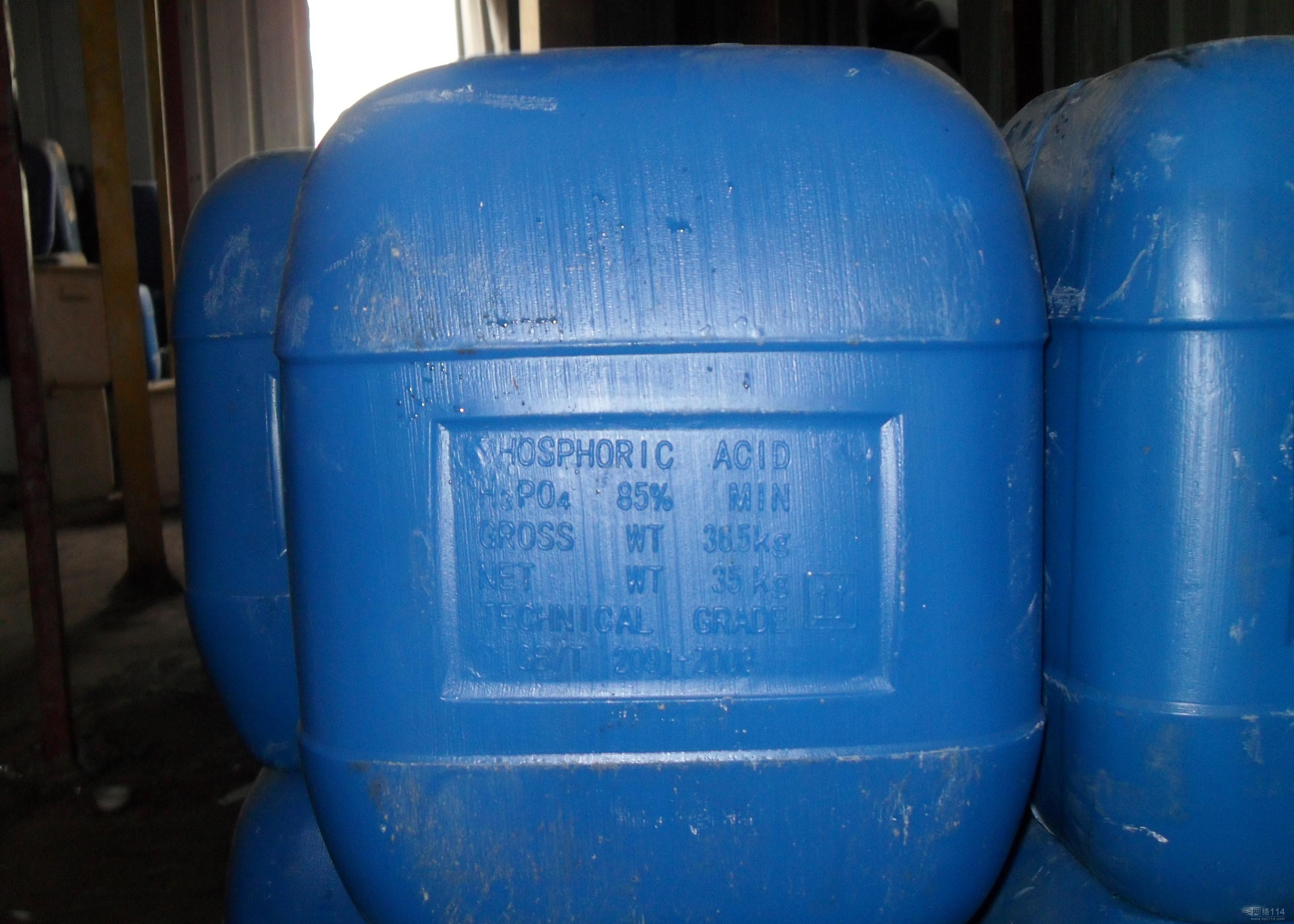 Aluminum Dihydrogen Phosphate