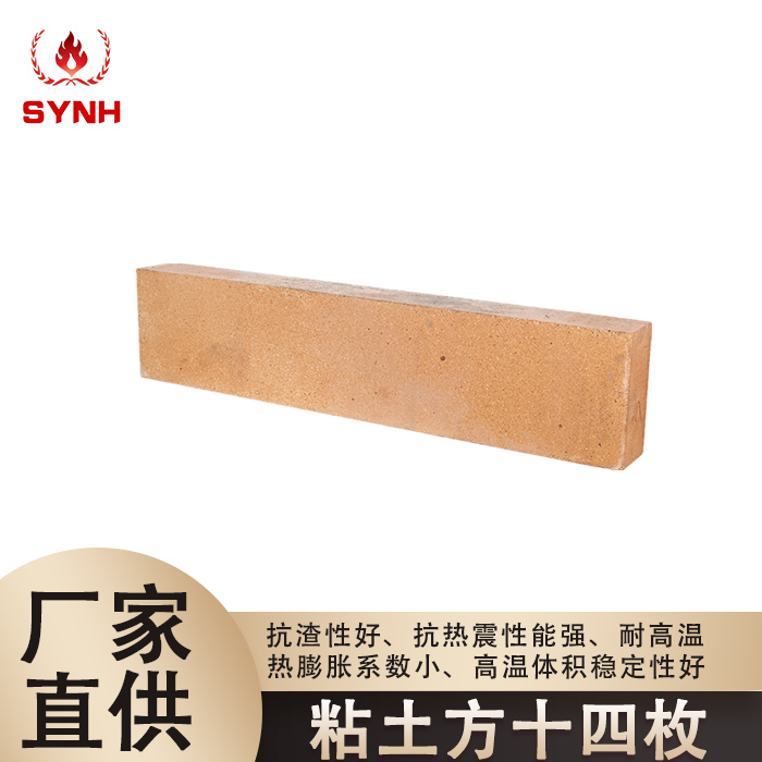 Clay bricks-fourteen squares