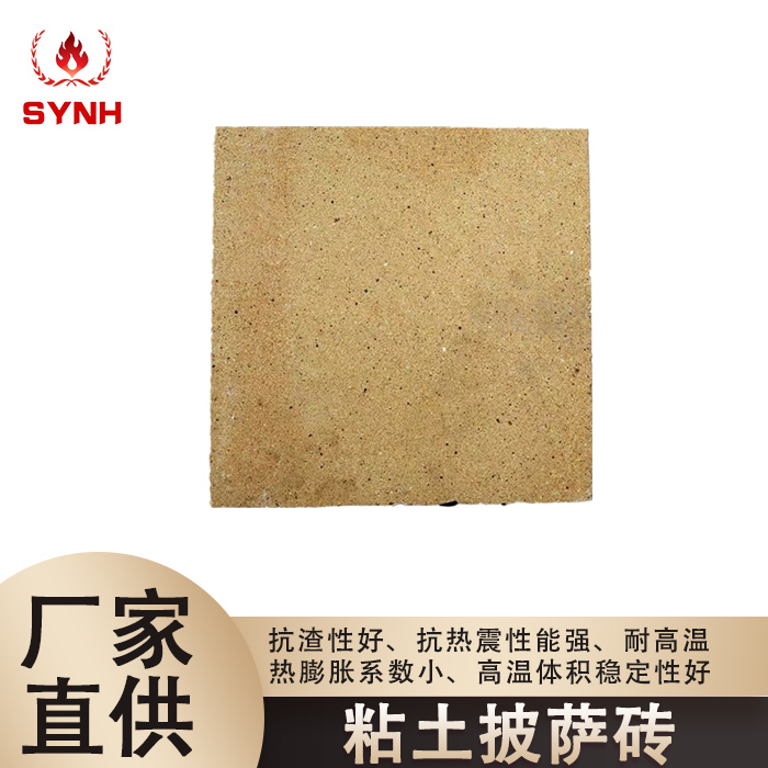 Clay Brick-Pizza Brick