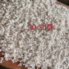 Perlite