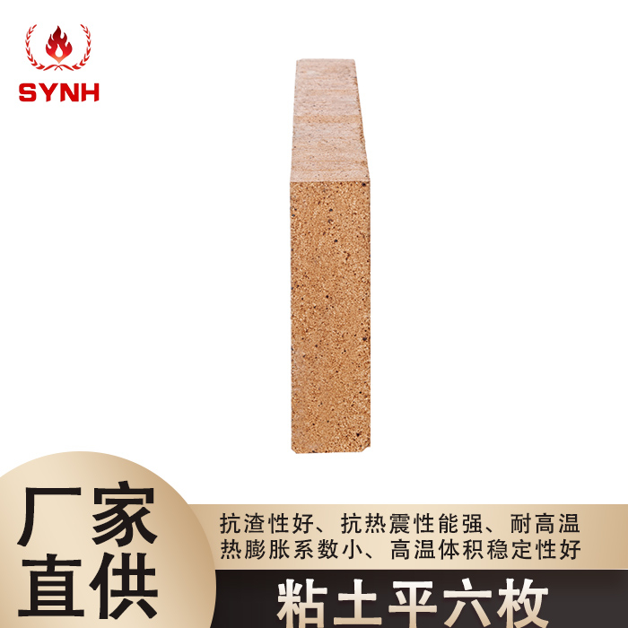 Clay bricks-flat six pieces