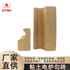 Clay Brick-Electric Furnace Hook Brick