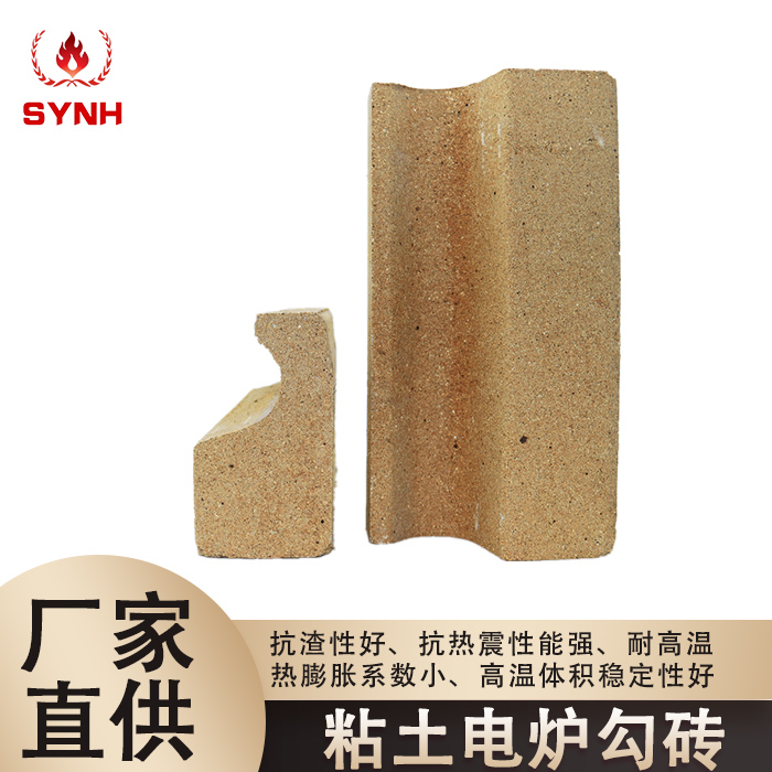 Clay Brick-Electric Furnace Hook Brick