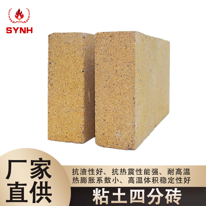 Clay brick-4 points brick