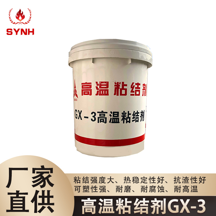 GX-3 high temperature adhesive
