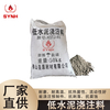 Low cement refractory castable