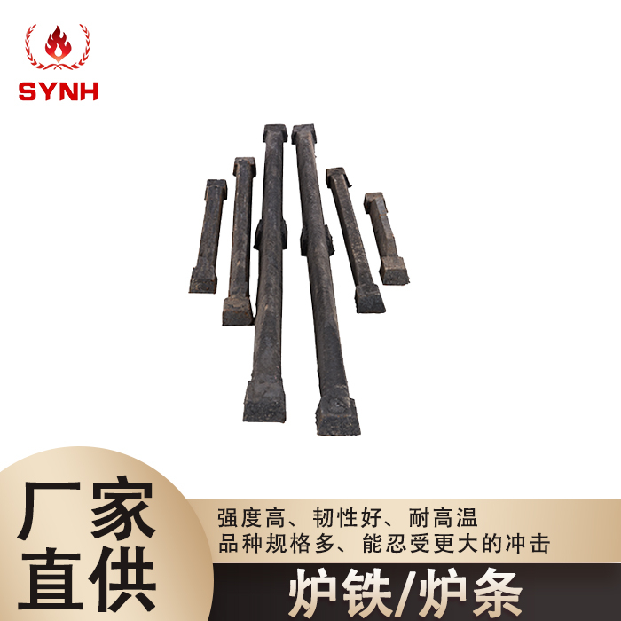 Furnace Iron-Furnace Bar