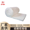 Aluminum silicate fiber blanket