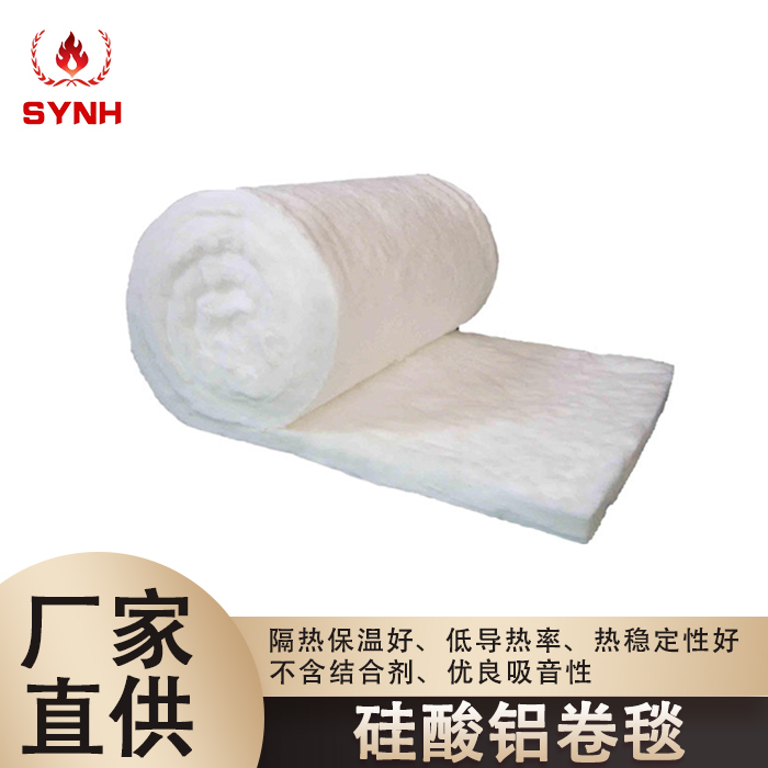 Aluminum silicate fiber blanket