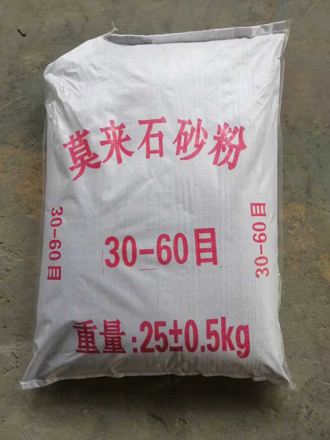 Mullite sand 30~60 mesh