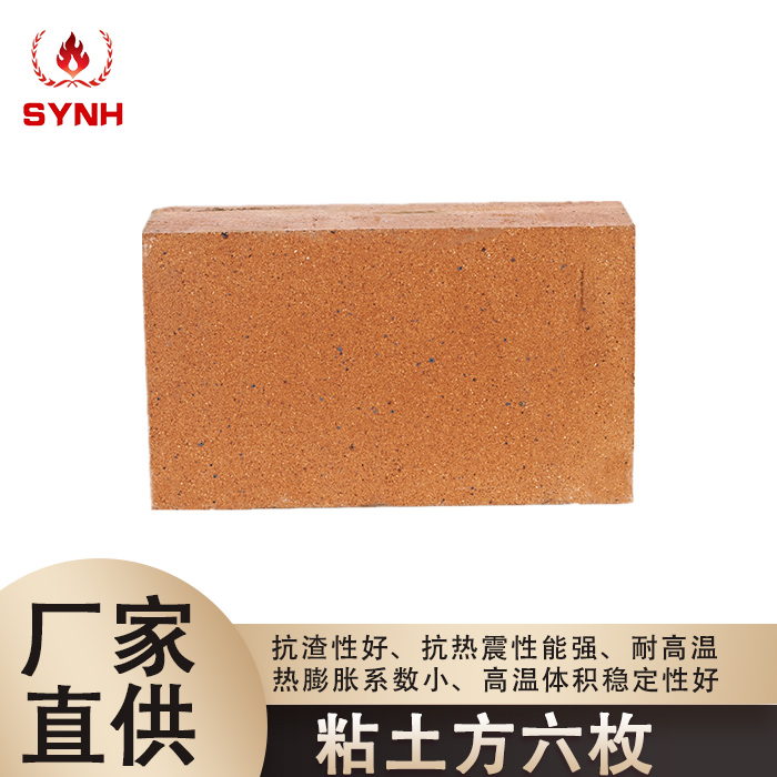 Clay bricks-six squares