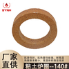 Clay brick-140# furnace ring