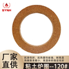 Clay brick-120# furnace ring