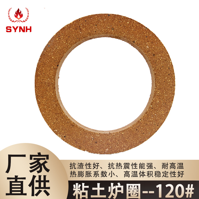 Clay brick-120# furnace ring