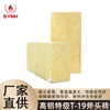 High Alumina Brick-Super High Aluminium T-19 Axe Brick