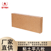 Clay bricks-flat eight pieces