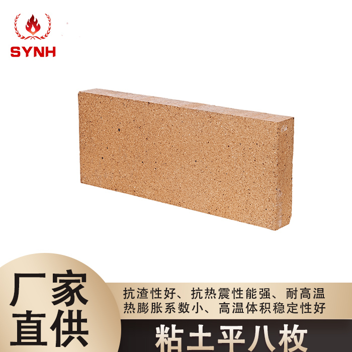Clay bricks-flat eight pieces