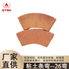 Clay brick-26 bend