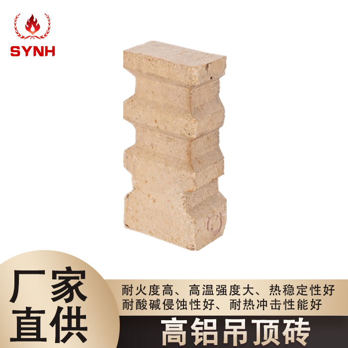 High Alumina Brick-High Alumina Ceiling Brick