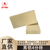High alumina brick-high alumina 4 points brick