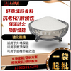 vitrified microbeads