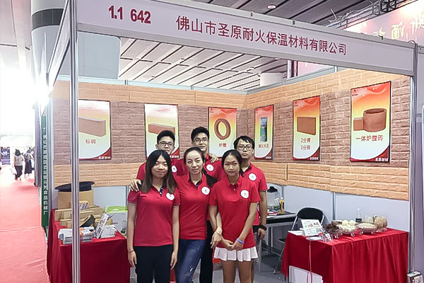 XINJIAYUAN Refractory Material Team-Pazhou Hotel Kitchenware Exhibition