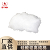 Aluminum silicate high-purity loose cotton
