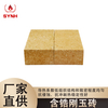 High alumina brick-zirconium corundum brick